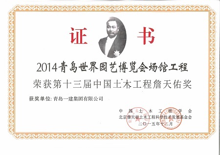 佰福国际(中国游)官方网站