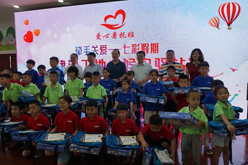 佰福国际(中国游)官方网站