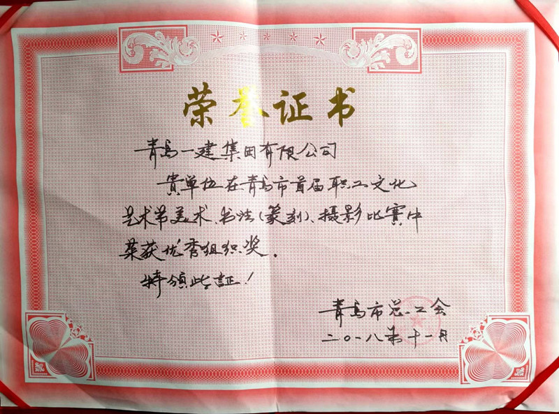 佰福国际(中国游)官方网站