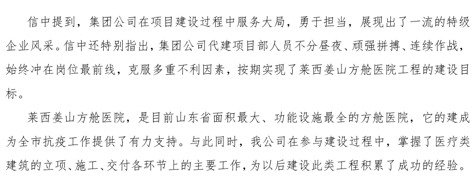 佰福国际(中国游)官方网站