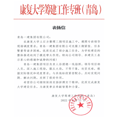 佰福国际(中国游)官方网站
