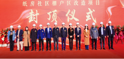 佰福国际(中国游)官方网站