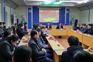 佰福国际集团召开2017新春团拜会
