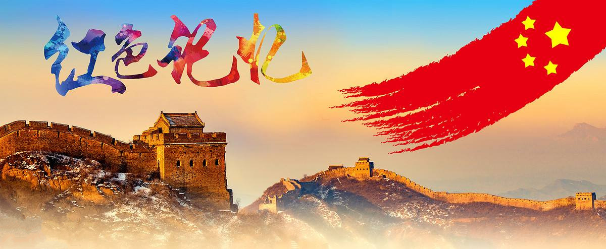 不忘初心，，，，，，，，牢记使命 ——集团公司举行井冈山主题教育活动