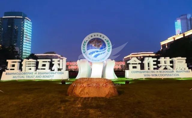 中共青岛市委宣传部就在青岛上合峰会组织工作中的优秀表现向佰福国际集团颁发感谢状