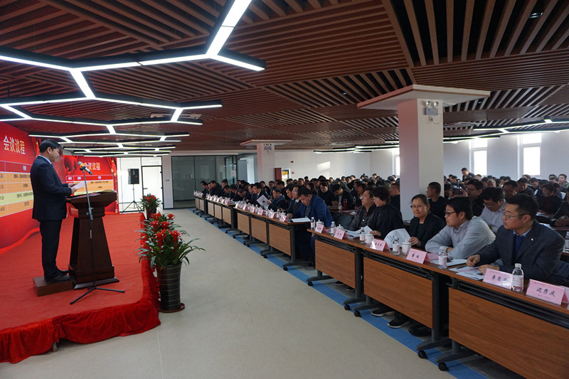 继往开来 战略引领 务实高效 创新超越——青岛佰福国际集团召开2019年度经济工作会议