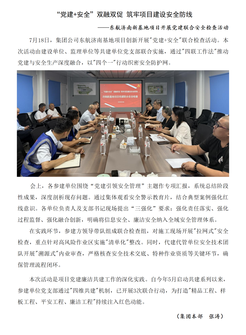 新建 DOCX 文档 (2)_01_副本.png